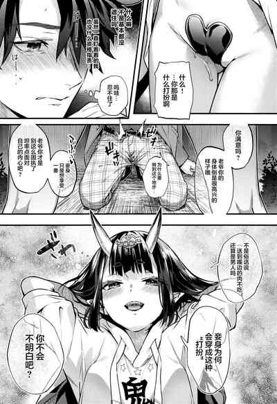 第7页图