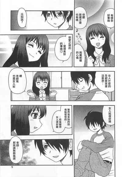 第11页图