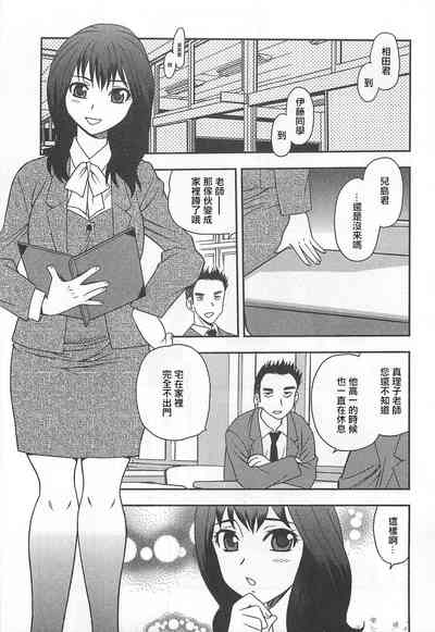 第7页图