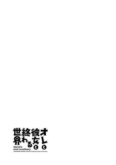 第67頁圖
