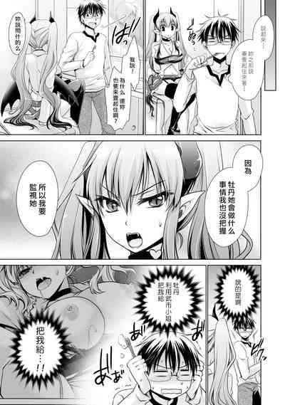 第71頁圖