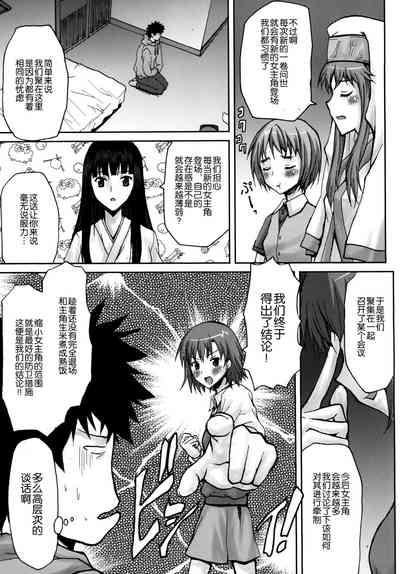 第7頁圖