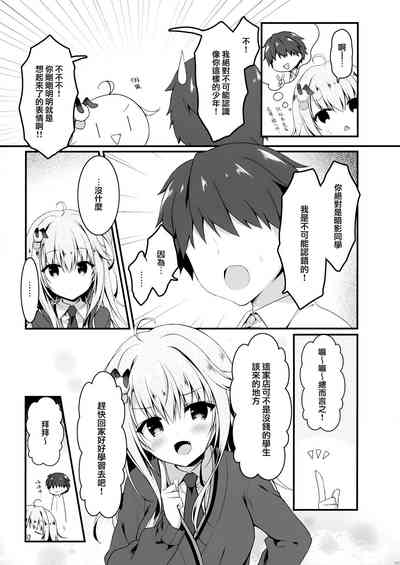 第7页图