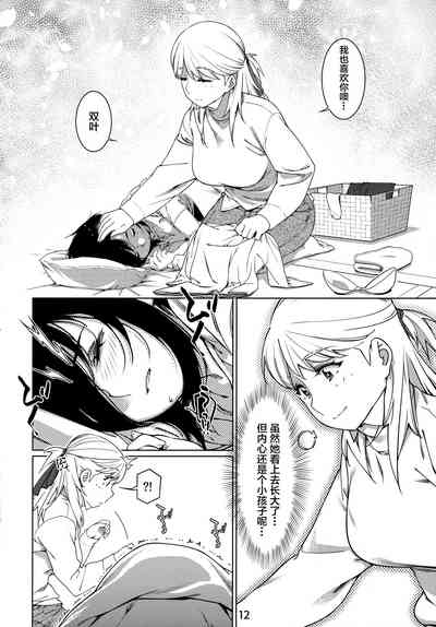 第11頁圖