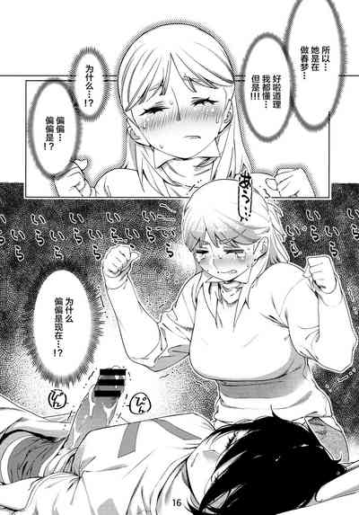 第15頁圖