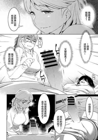 第19頁圖