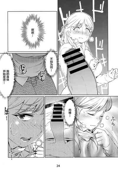第23頁圖