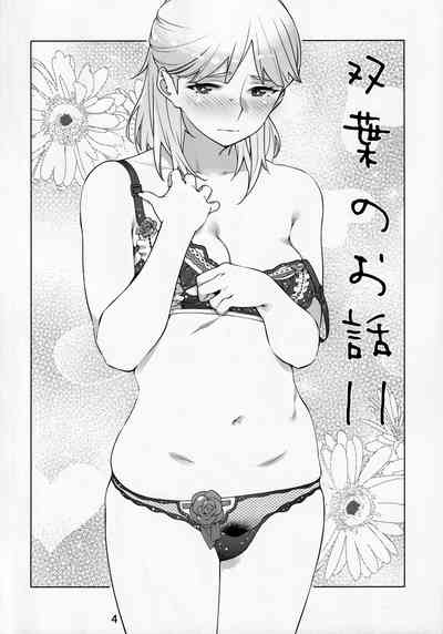 第3頁圖