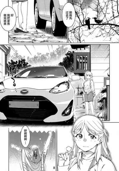 第7頁圖
