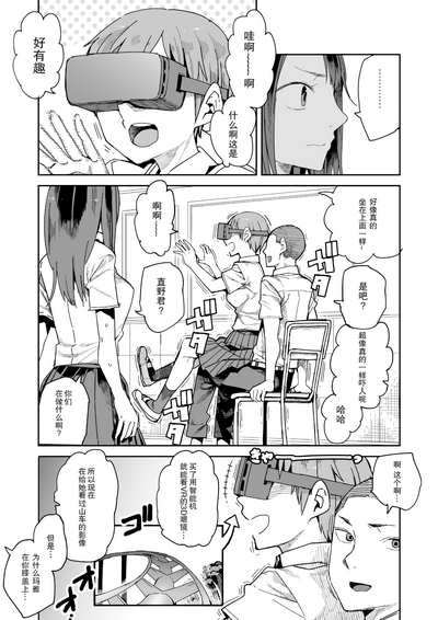 第3頁圖