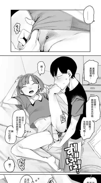 第15頁圖