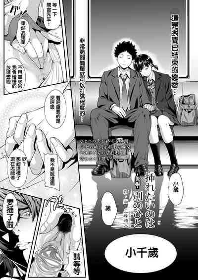 第31页图