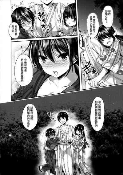 第23页图