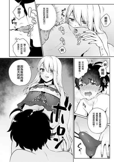 第11页图