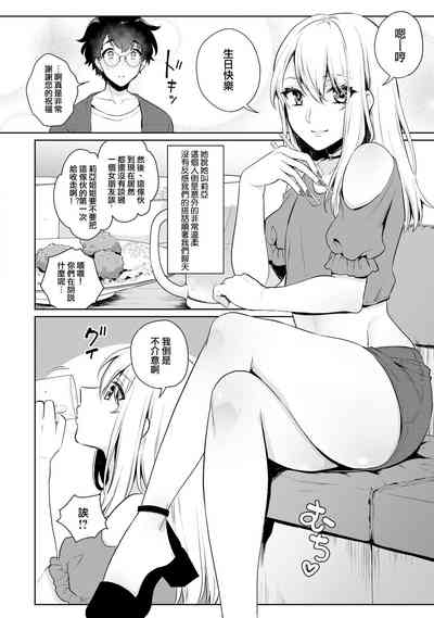第3页图