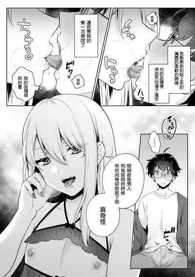 第7页图