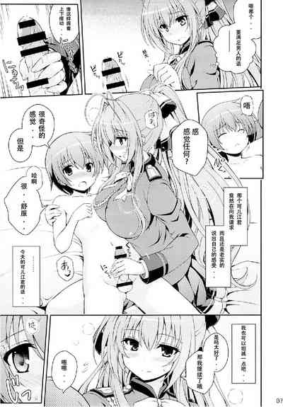 第7頁圖