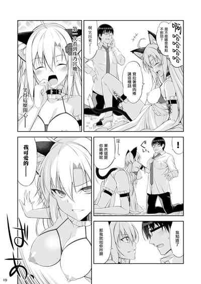 第19頁圖
