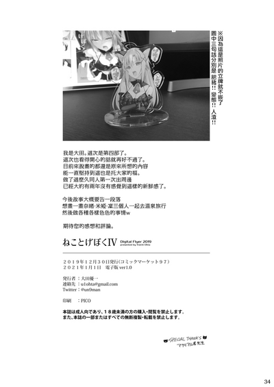 第35頁圖
