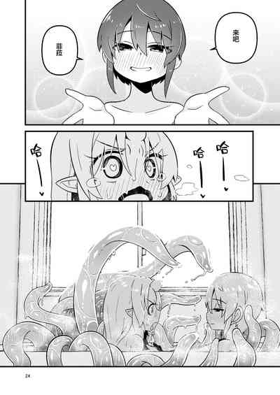 第23頁圖