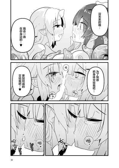 第31頁圖