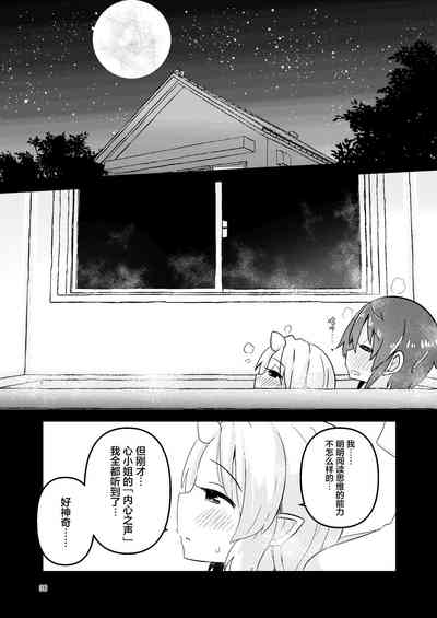 第35頁圖
