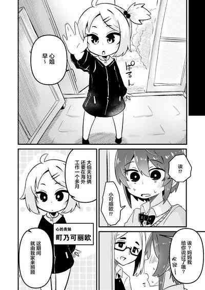 第7頁圖