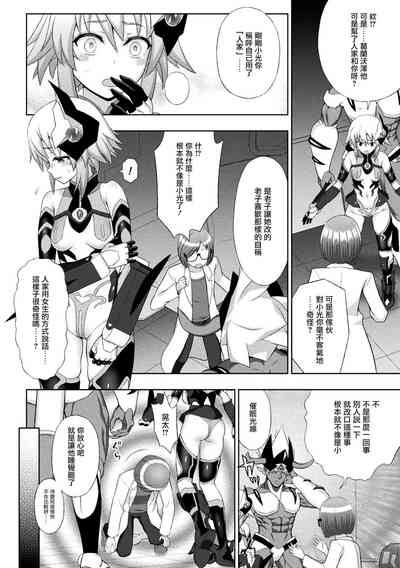第7页图