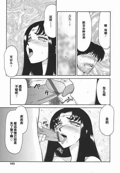 第103頁圖