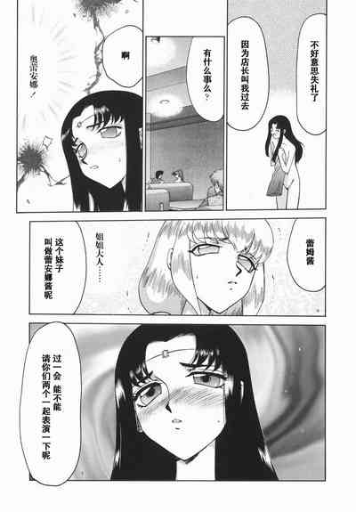 第119頁圖