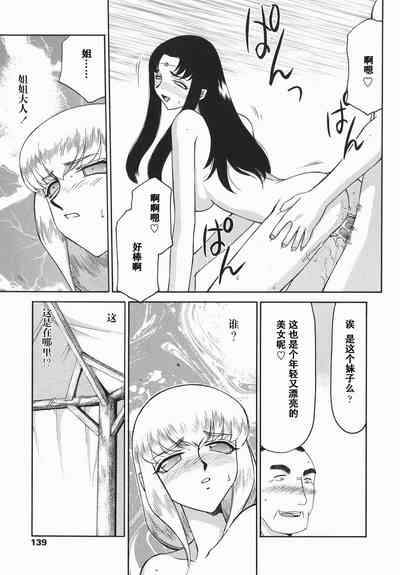 第139頁圖