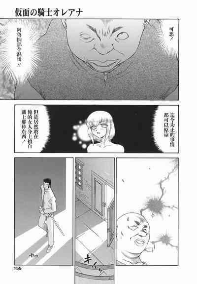 第155頁圖