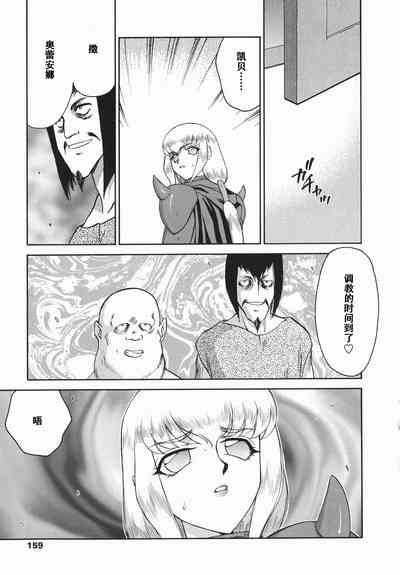 第159頁圖