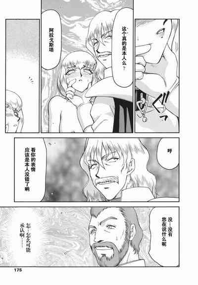 第175頁圖