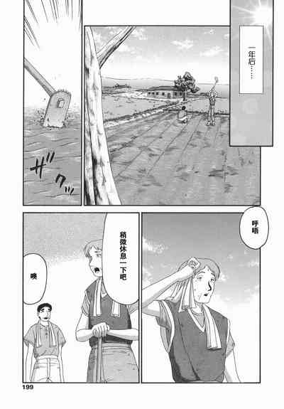第199頁圖