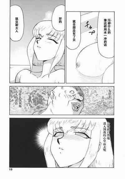 第19頁圖