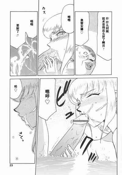 第23頁圖