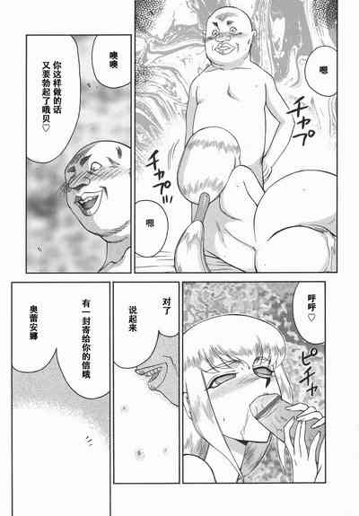 第31頁圖