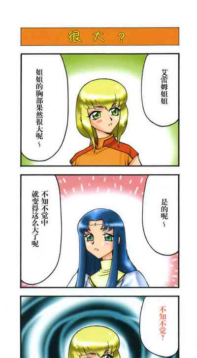 第3頁圖