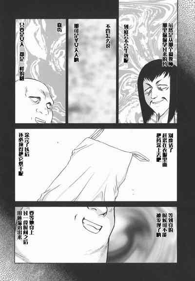 第79頁圖