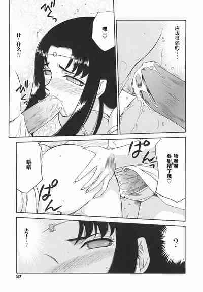 第87頁圖