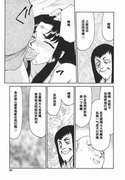 第91頁圖