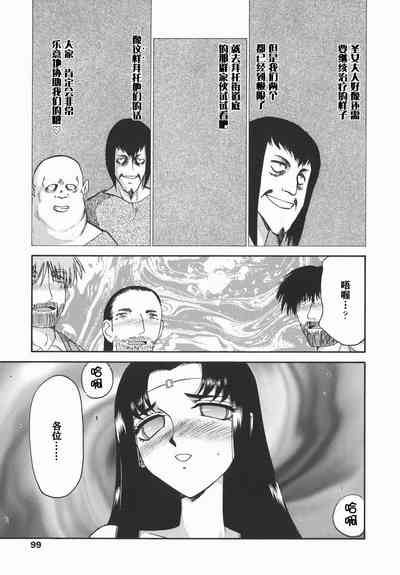 第99頁圖