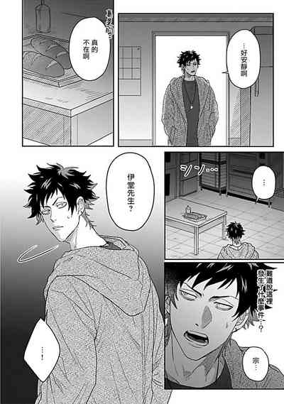 第67页图