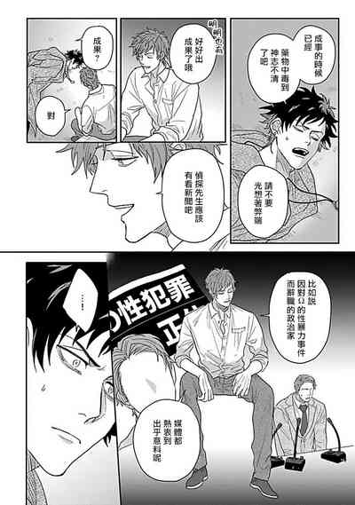 第79页图
