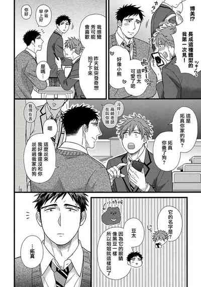 第23页图