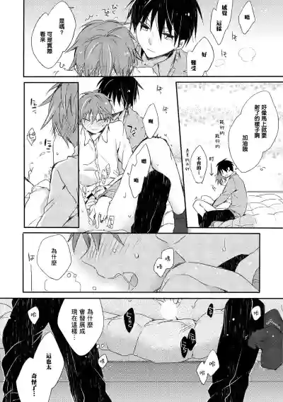 第23頁圖