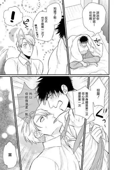 第115頁圖