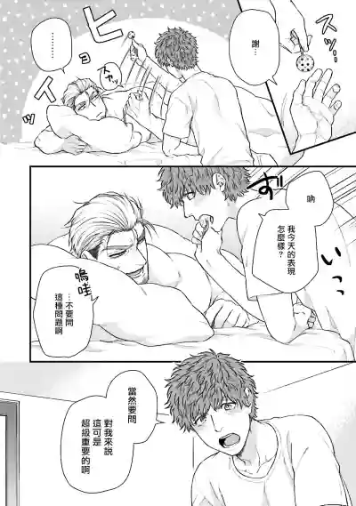 第83頁圖