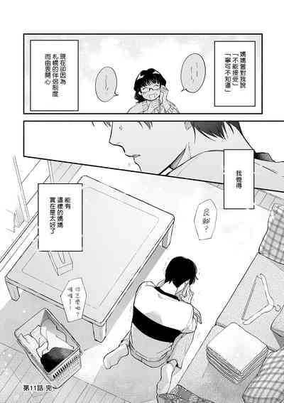 第187頁圖
